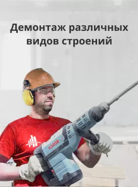 Баннер