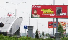 Мойка рекламных вывесок в Минске
